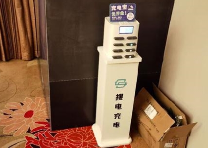 哪個(gè)共享充電寶好？