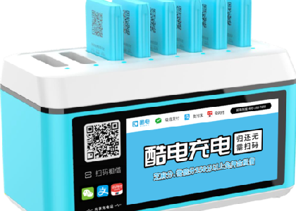 代理共享充電寶騙局