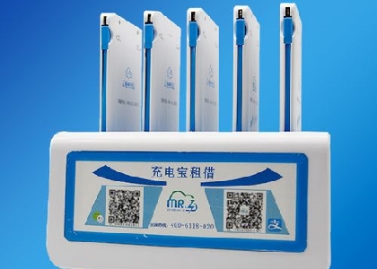 來(lái)電共享充電寶封頂多少錢(qián)?