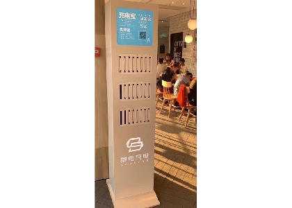 共享充電寶廣告機(jī)多少錢(qián)?
